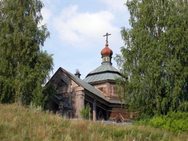 Russian old believers church